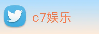c7娱乐 logo
